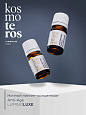 Ночной мульти-кислотный пилинг Anti-Age pH-3.2 Kosmoteros Luminoluxe 6 мл